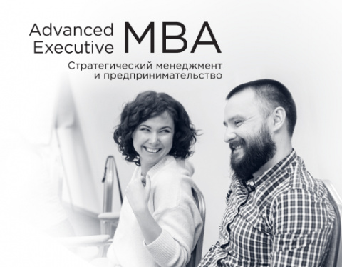 Advanced Executive MBA