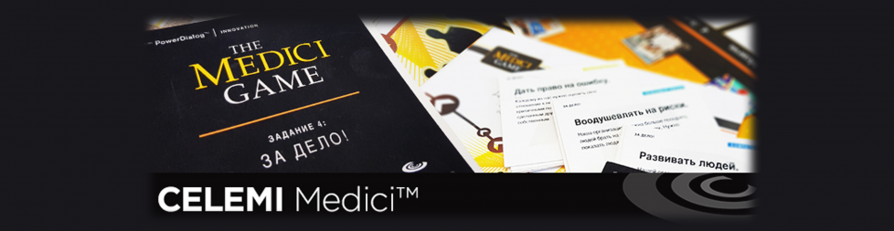 Medici™ Celemi 